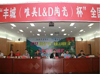 “棋圣”聶衛平親臨，“豐城唯美L&D陶瓷杯”全國業余圍棋賽