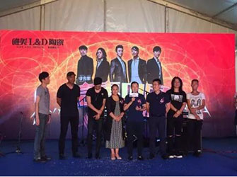 信樂團燃爆北京，唯美L&D陶瓷全力放價火熱進行中