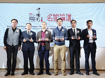 唯美L&D陶瓷攜手設(shè)計名師厐喜、趙益平成都精彩開講，詮釋東方魅力！