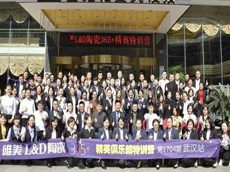 “365精英俱樂部”武漢站完美收官，培訓(xùn)效果輻射華中地區(qū)