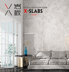 X巖板-鉆石米金